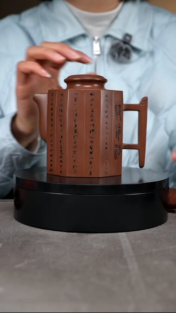 茶壶紫砂容量450