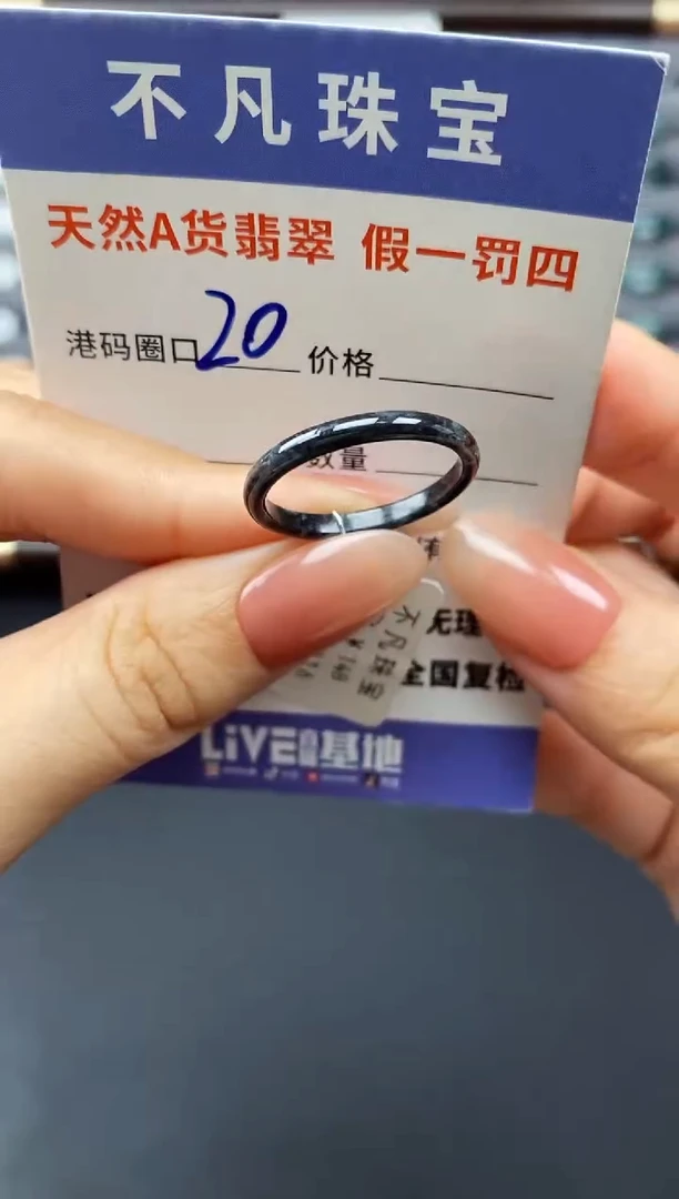 翡翠戒指未镶嵌天然A货翡翠00034