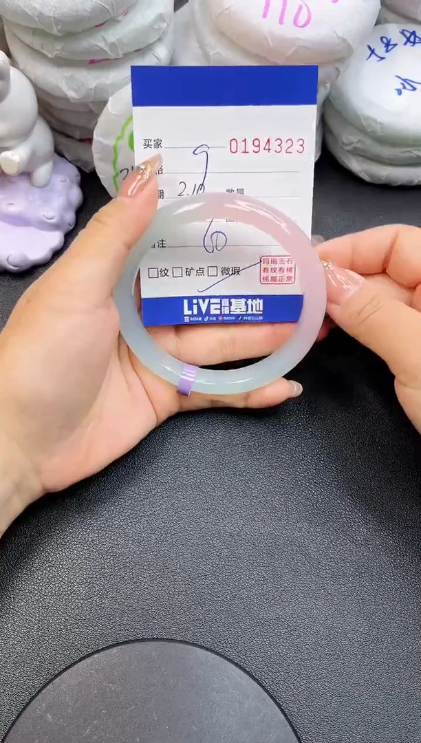 【闪购商品】玛瑙/玉髓手镯未镶嵌4323