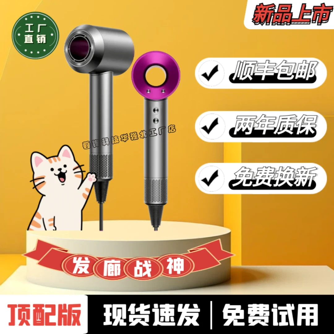 华强北负离子吹风机护发家用大风力中空无叶速干降噪电吹风筒现货
