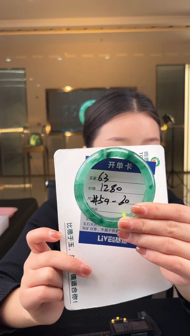 【闪购商品】石英质玉手镯未镶嵌蒋忠婷