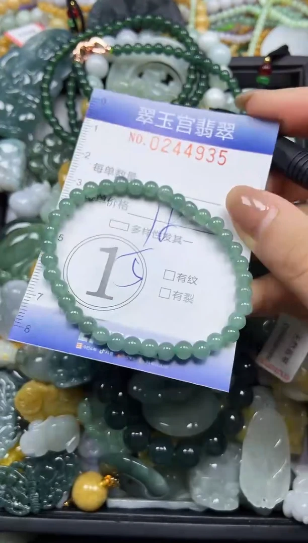 颈饰未镶嵌翡翠闪购C0244935