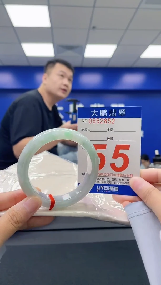 翡翠手镯未镶嵌AAAAAAAA