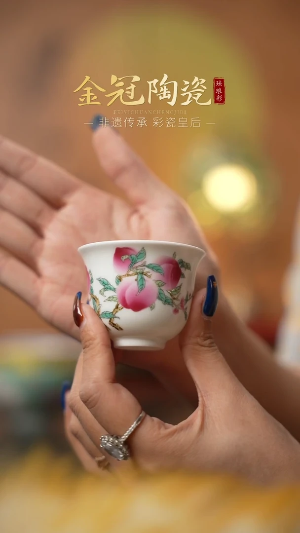 陶瓷【福袋杯】九桃主人杯