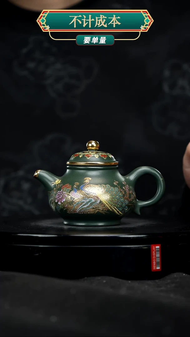 【闪购商品】宜兴原矿高端紫砂
