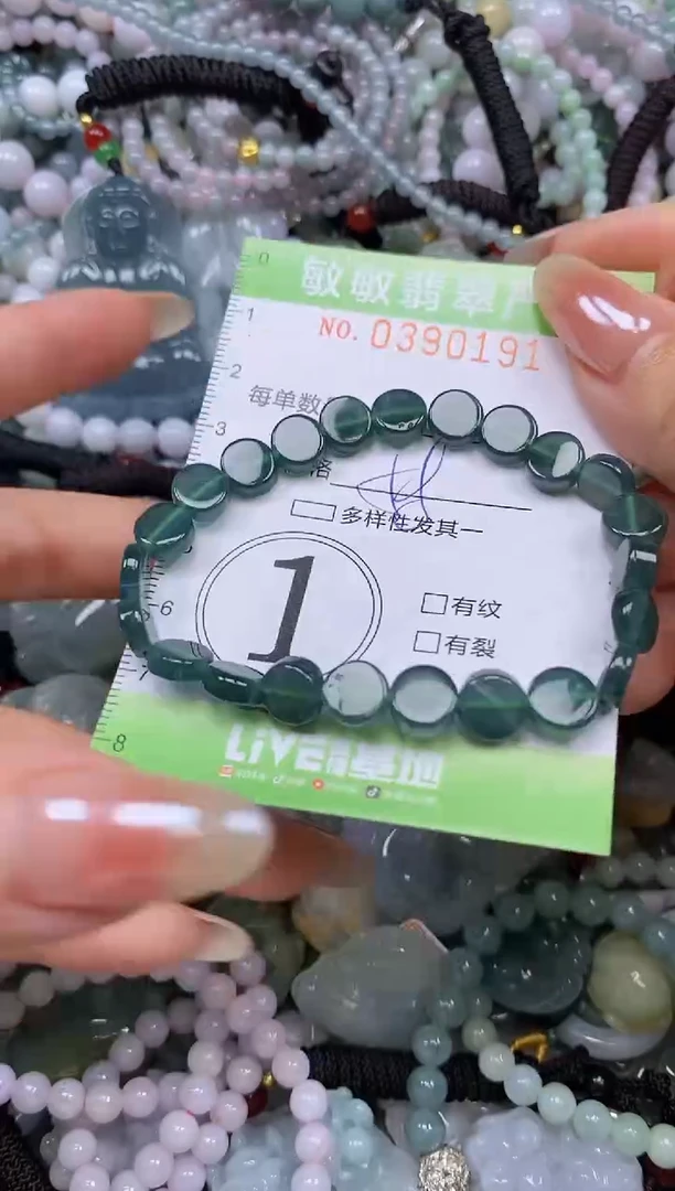 颈饰未镶嵌翡翠闪购0390191