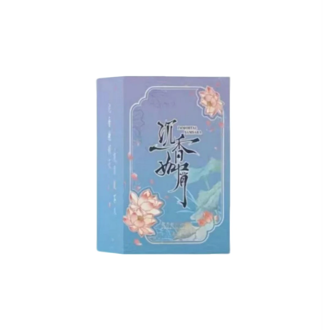 【抓鱼】墨卡文化沉香如屑影视收藏卡牌代拆盲盒 妙妙