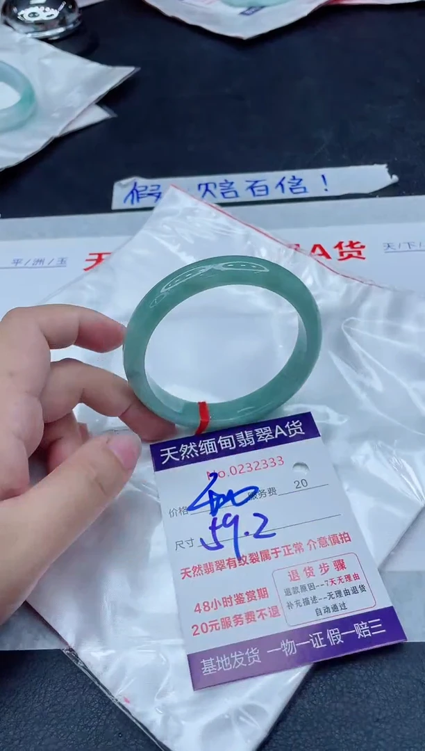 未镶嵌手镯翡翠400.00