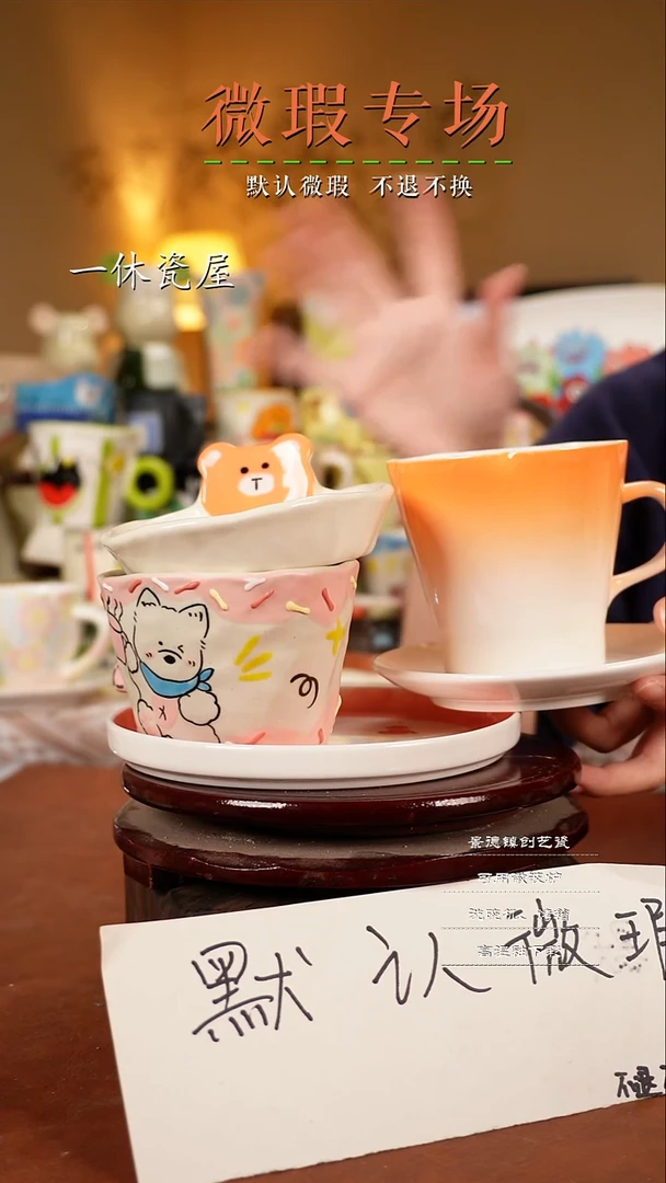 摆件陶景德镇一休瓷屋手作微瑕