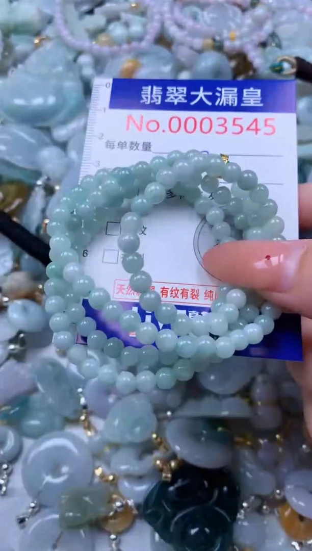 吊坠(不含链)未镶嵌翡翠3545
