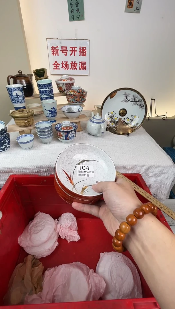 瓷片l****y感谢亲亲的选购！！
