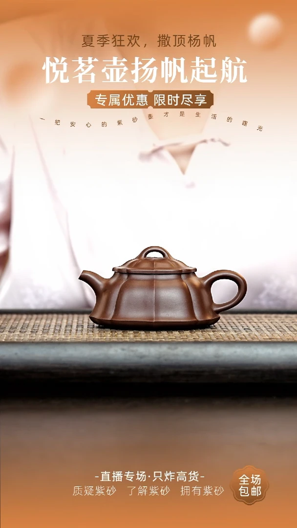 茶壶紫砂宜兴紫砂壶