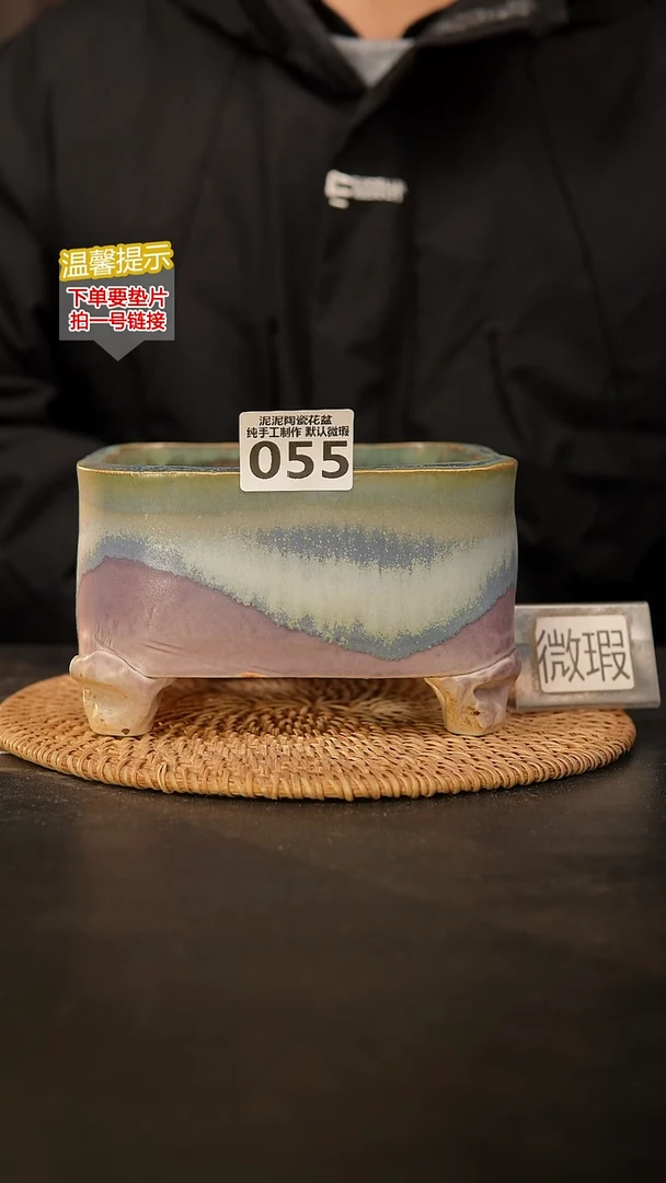瓷片055 内口径约14  外高约10