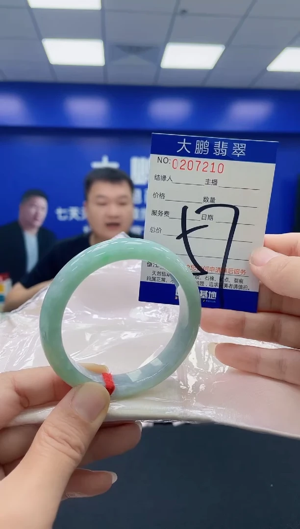未镶嵌手镯翡翠AAAAAAAAAA