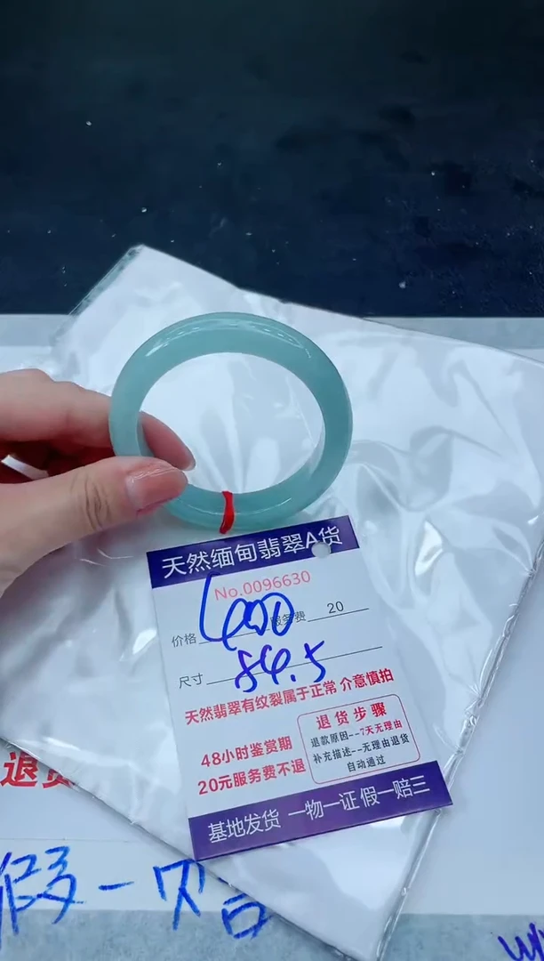 翡翠手镯未镶嵌6666666666