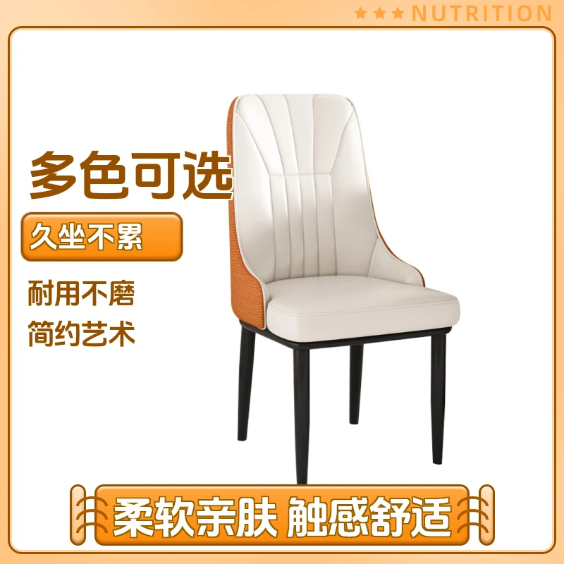 餐桌椅子轻奢高级感家用餐椅现代简约麻将凳子酒店餐厅商用靠背椅