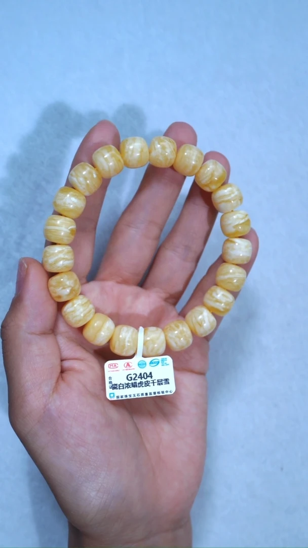 未镶嵌蜜蜡手链404，典藏级11.6mm瓷白浓蜡虎皮千