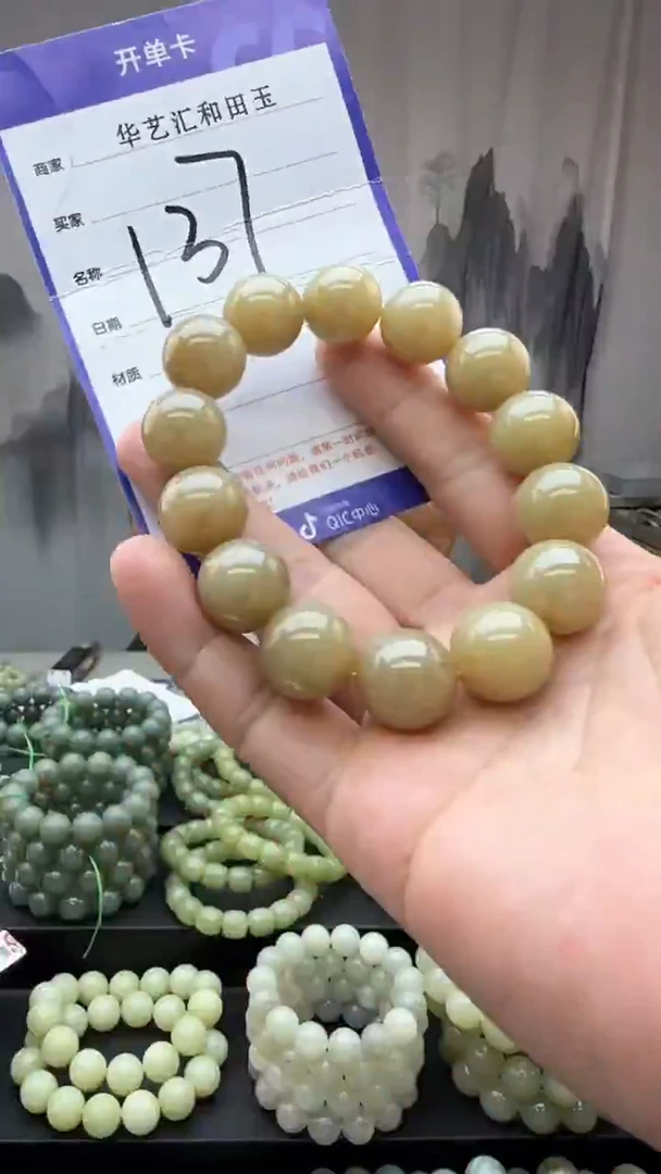 颈饰未镶嵌和田玉多样性发货拍一发一卡16/137