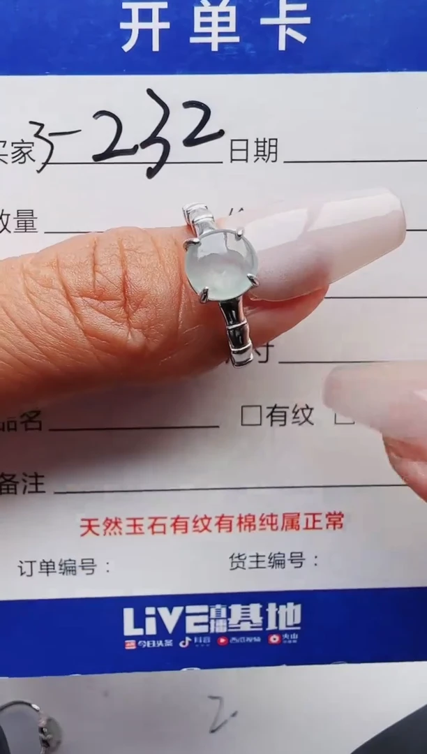 【闪购商品】翡翠戒指银S925镶嵌1111111