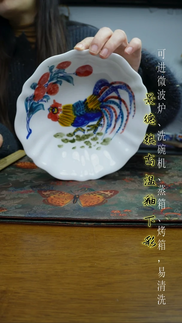 摆件陶瓷景德镇高温瓷（花边汤盘）