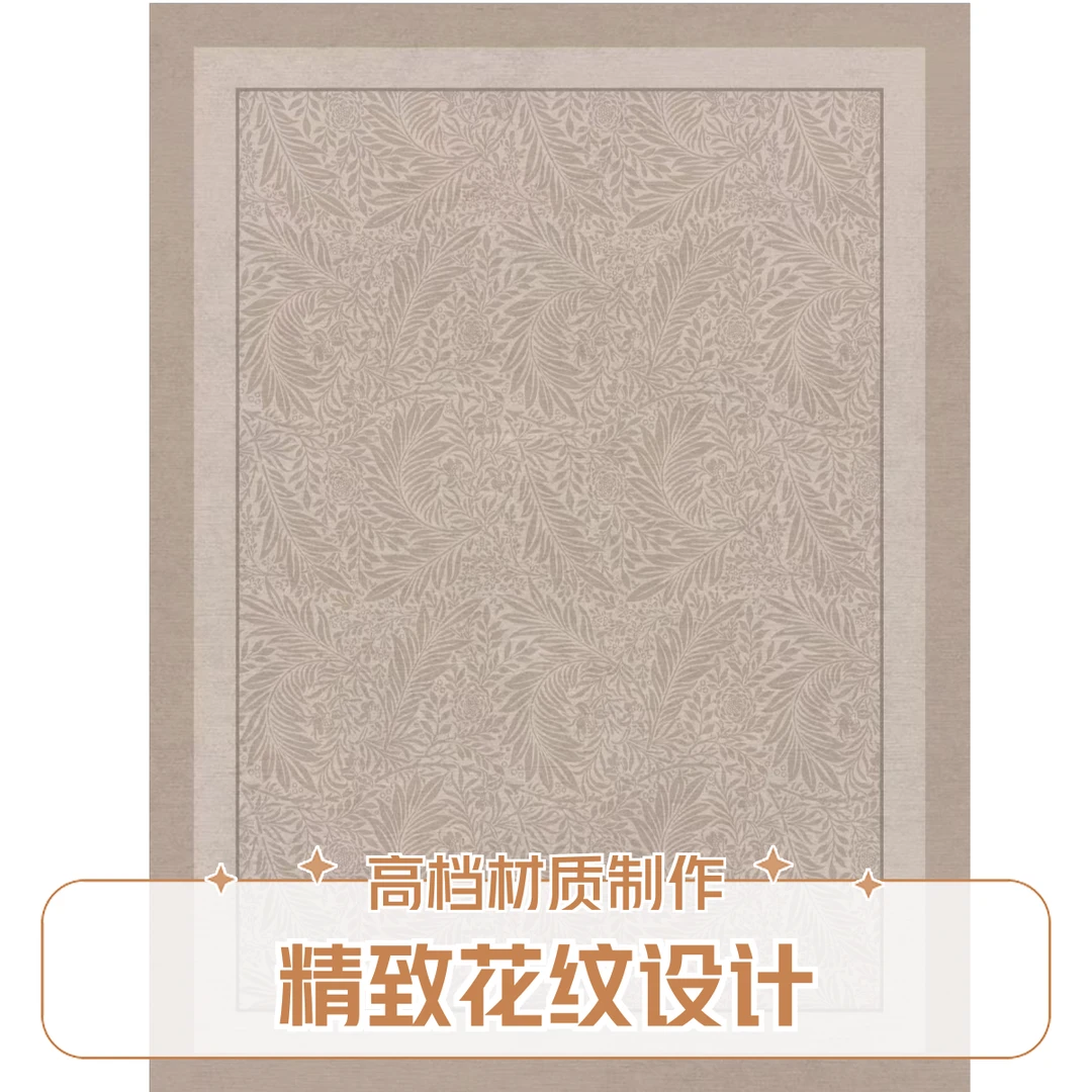 复古客厅地毯中古风2025新款轻奢高级感防水法式美式客厅沙发地垫