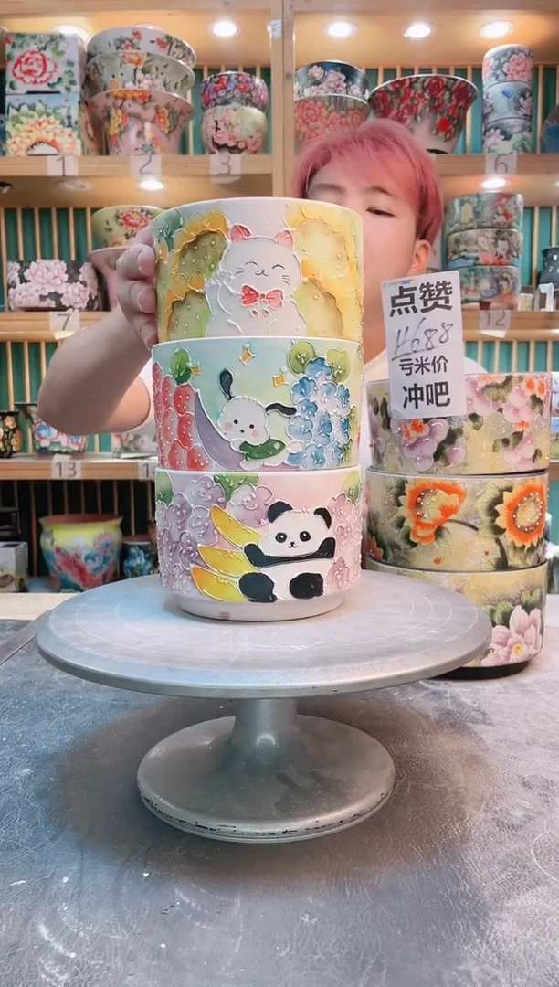瓷片默认微瑕一物一拍1022-036-3个