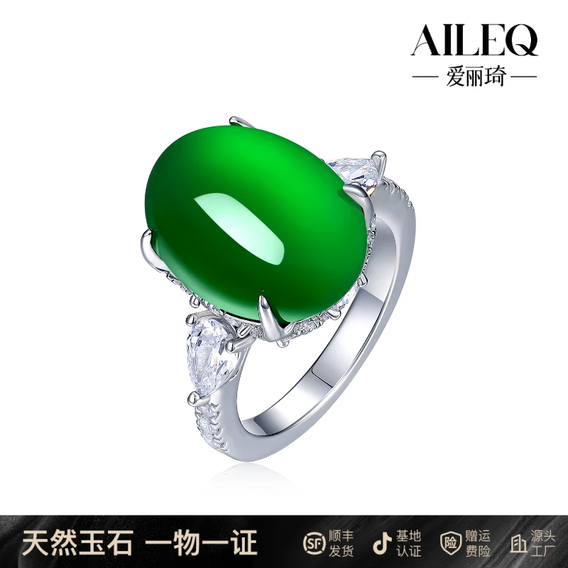 AILEQ925银镶天然玉髓水滴双舞满绿色蛋面欧若风戒指时尚品质珠宝