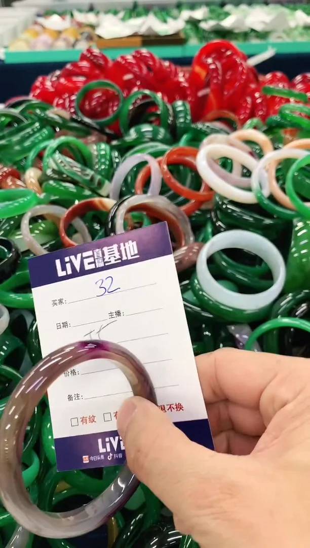 手镯玛瑙/玉髓未镶嵌32