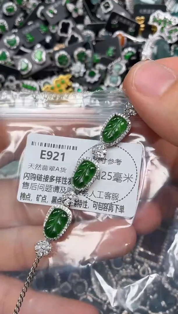 颈饰未镶嵌翡翠E921手链