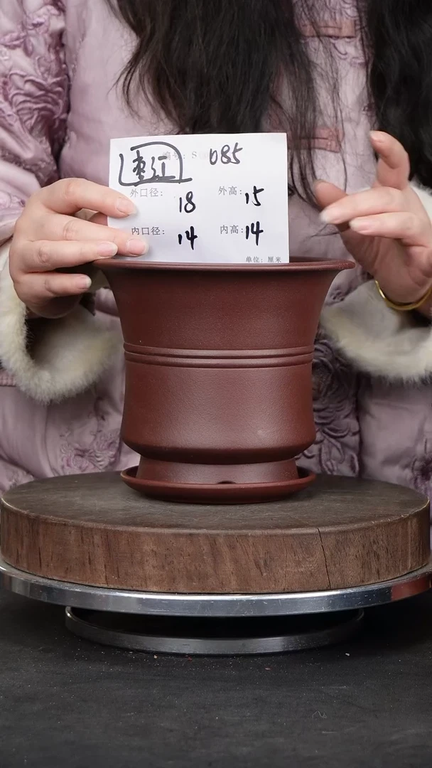 【闪购商品】紫砂花盆085+z紫砂花盆