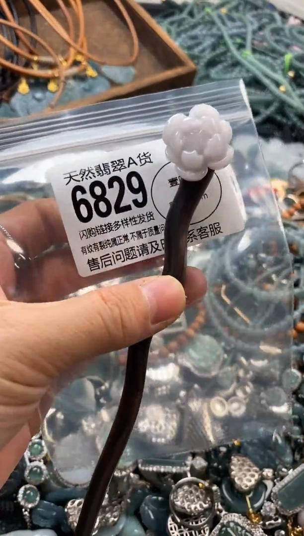 翡翠未镶嵌颈饰翡翠6829