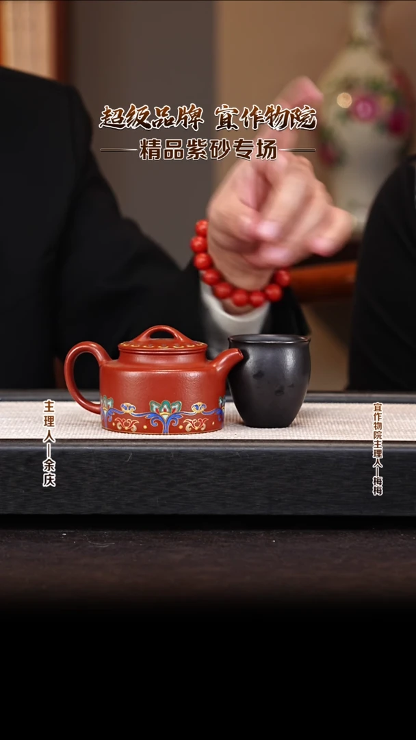茶壶紫砂YZWY58大蕴德钟 大红袍 180cc