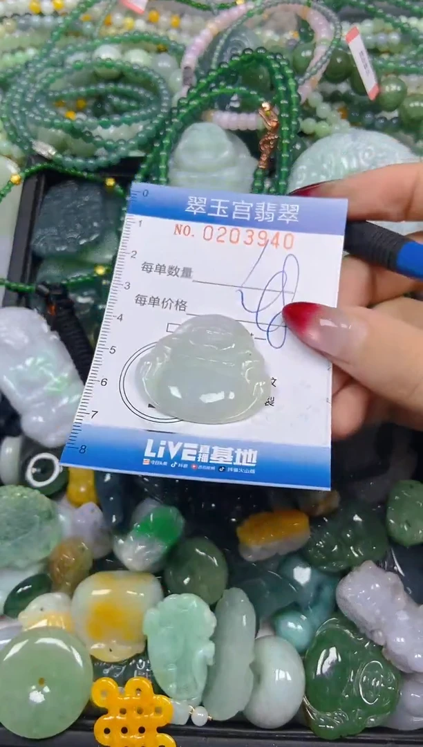 颈饰未镶嵌翡翠闪购C0203940