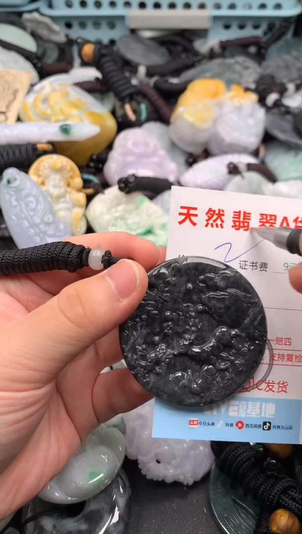 翡翠未镶嵌吊坠(不含链)1