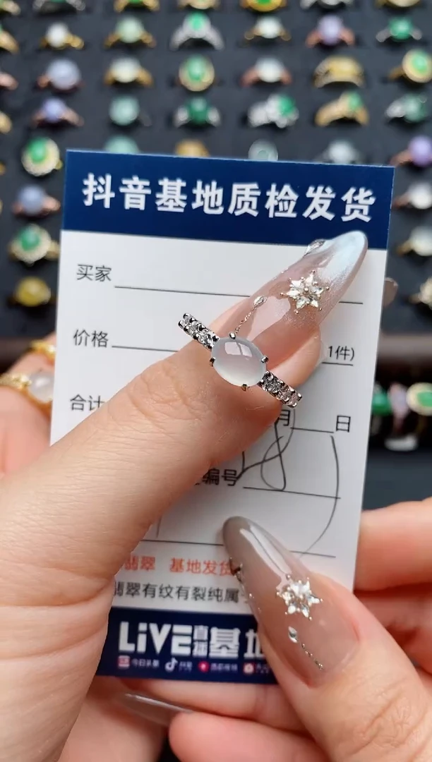 银S925镶嵌戒指翡翠忧***包.