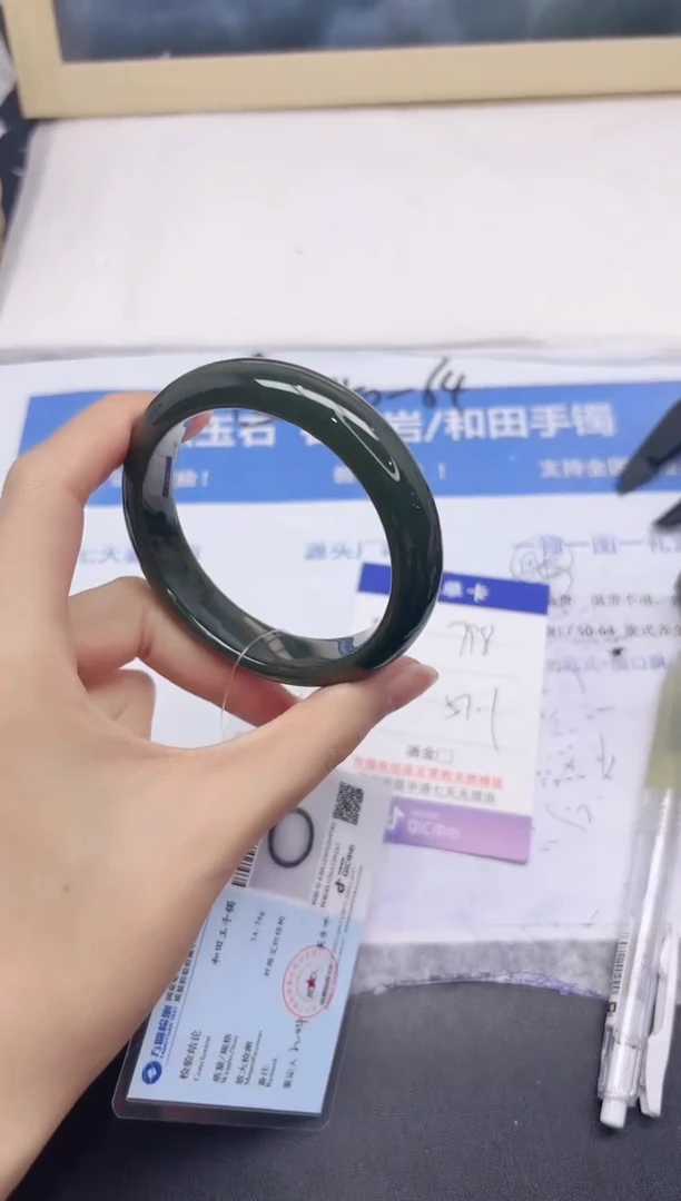 和田玉手镯未镶嵌798-57.1