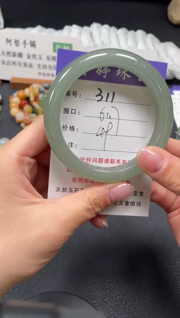 未镶嵌手镯石英质玉61.7