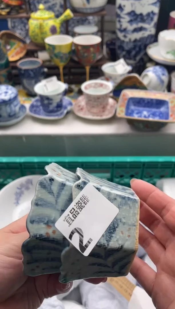 【闪购商品】瓷片宜品陶瓷感谢支持