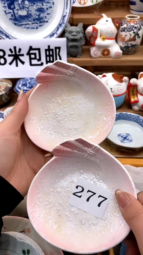 【闪购商品】瓷片新号开播，满28米包邮