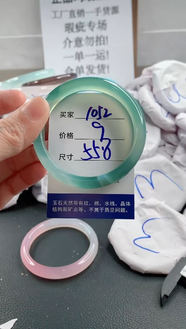 玛瑙/玉髓手镯合金1052