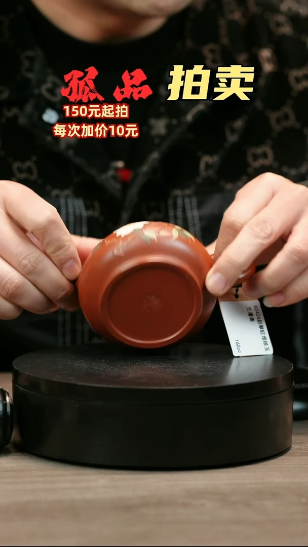 茶壶紫砂杰*H2424赵翠虹堆绘玉兰潘壶