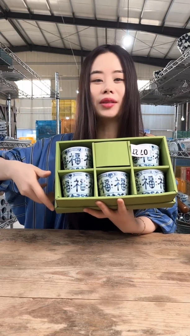 瓷片         727号5只杯+1碟