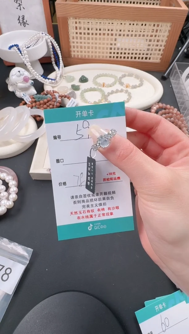 【闪购商品】石英质玉戒指银S925镶嵌59