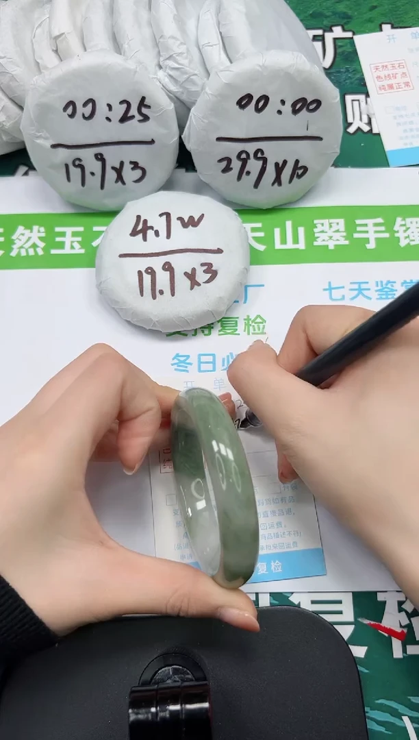 【闪购商品】石英质玉手镯未镶嵌k248-58