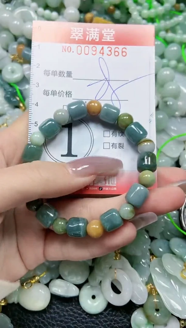 【闪购商品】翡翠颈饰未镶嵌闪购0094366