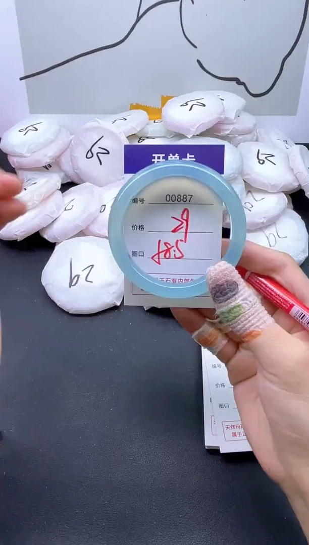 手镯玛瑙/玉髓未镶嵌887