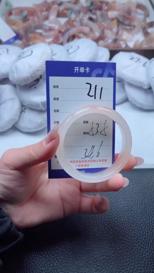 【闪购商品】石英质玉手镯未镶嵌211-53