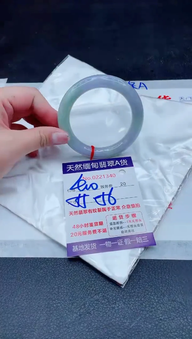 未镶嵌手镯翡翠400.000000