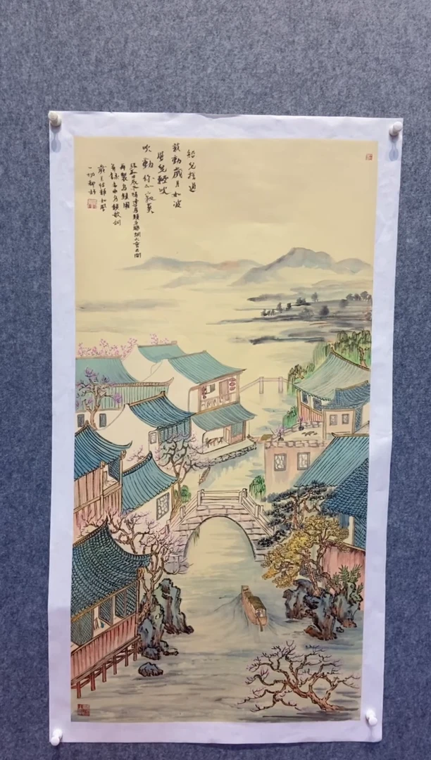 【闪购商品】国画张敬老师国画作品81