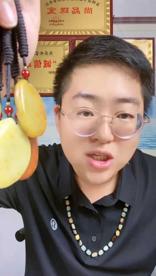 和田玉未镶嵌颈饰49【01】